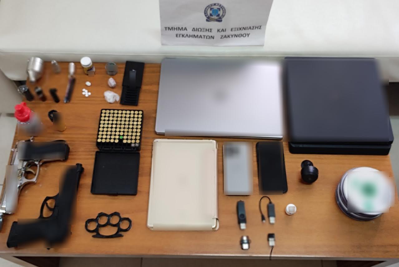 Εφημερίδα ΕΡΜΗΣ / ErmisNews.gr